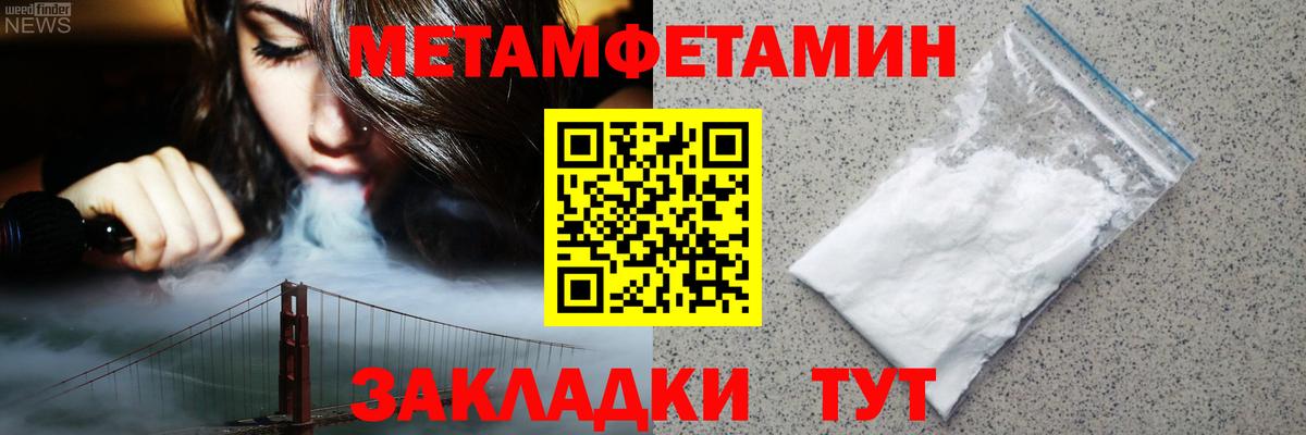 АМФ 97% Зима