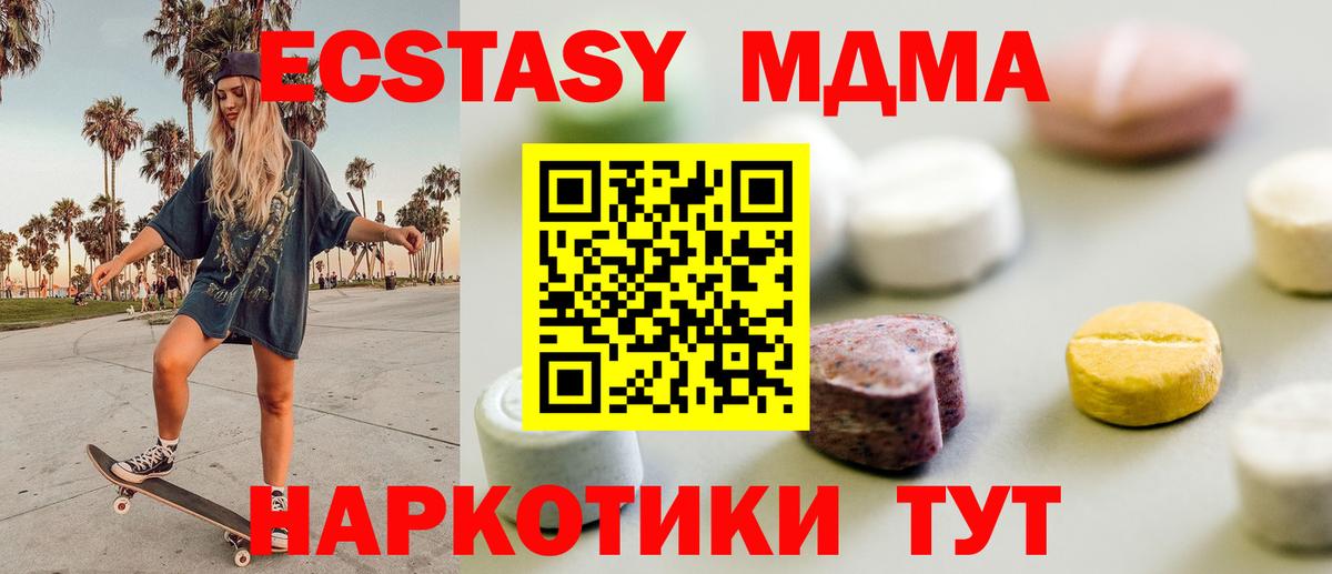 АМФЕТАМИН Зима