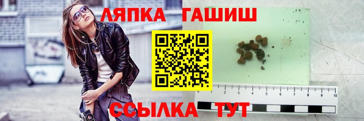 Гашиш убойный Зима