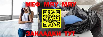 марихуана Кулебаки