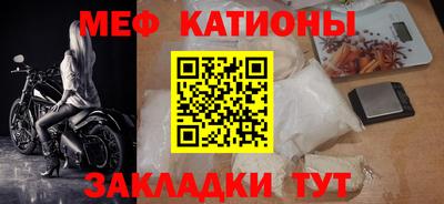 мет Кунгур