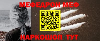 трава Кумертау
