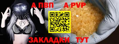 тгк Ливны