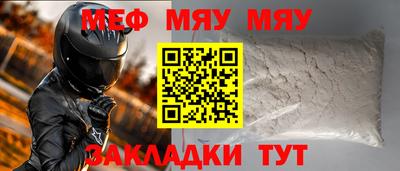 мет Кунгур