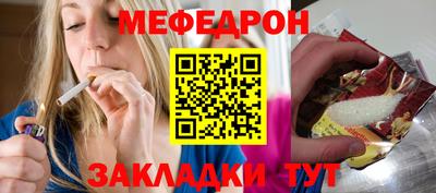 трава Кумертау
