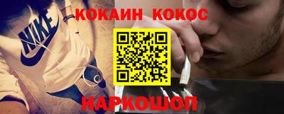 марихуана Кулебаки