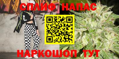 трава Кумертау