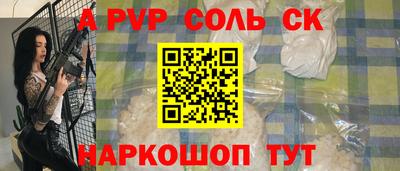 трава Кумертау