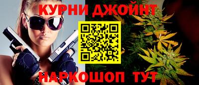 марихуана Кулебаки