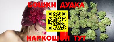 марихуана Кулебаки