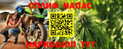 марихуана Кулебаки