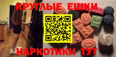соль курить ск Лесосибирск