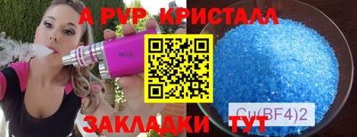 соль курить ск Лесосибирск