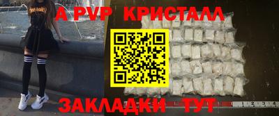 мет Кунгур
