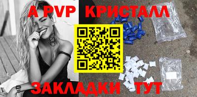 трава Кумертау