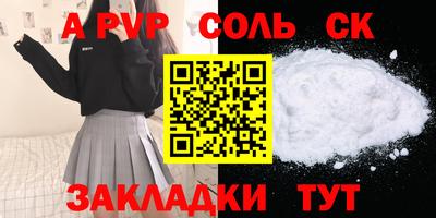 тгк Ливны