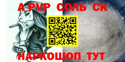 трава Кумертау