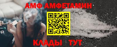 мет Кунгур