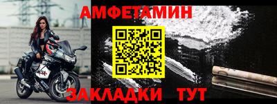 мефедрон VHQ Ликино-Дулёво