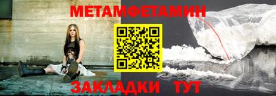 марихуана Кулебаки