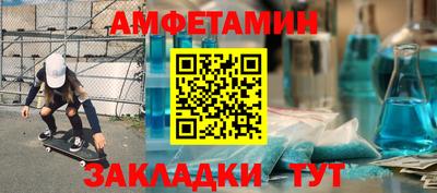 мет Кунгур