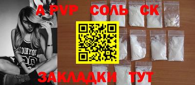 мефедрон VHQ Ликино-Дулёво