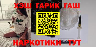 мет Кунгур