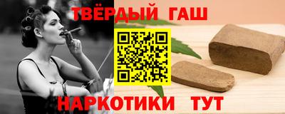 трава Кумертау