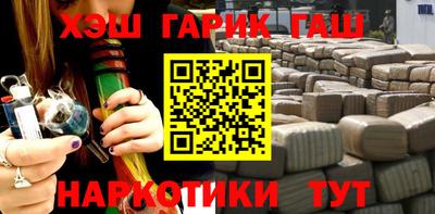 мет Кунгур