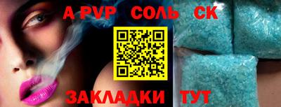 тгк Ливны
