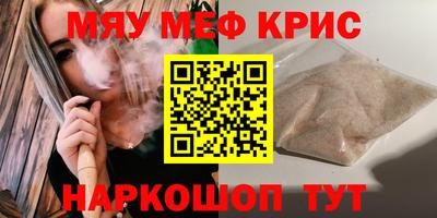 марихуана Кулебаки