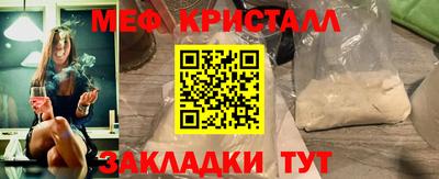 мет Кунгур