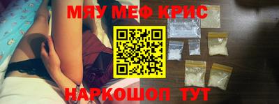 трава Кумертау