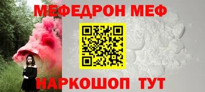 тгк Ливны