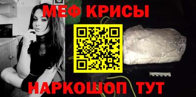 мет Кунгур