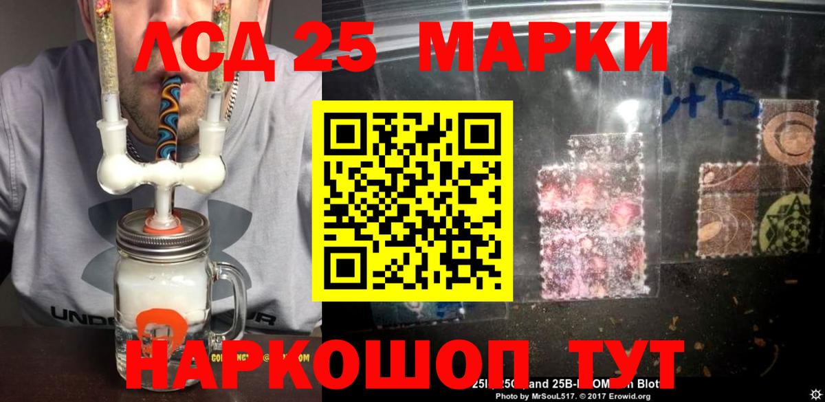 LSD-25 экстази кислота Зима