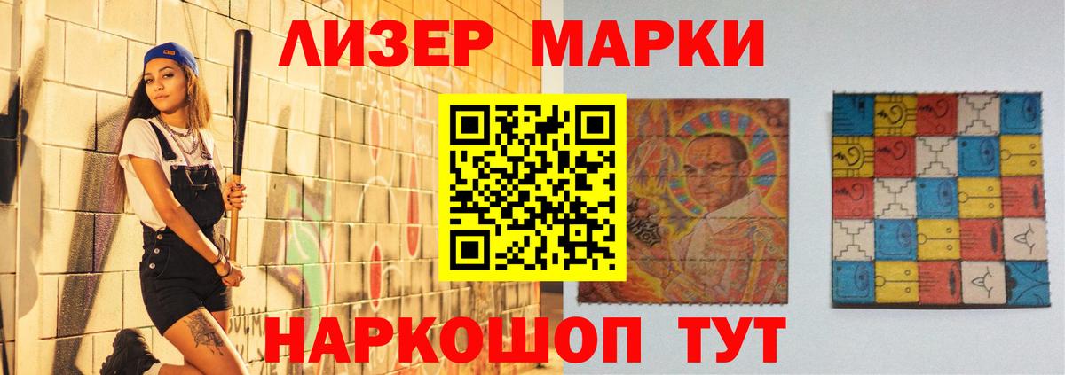 Зима  ЛСД экстази кислота  Лсд 25 экстази  Вход с VPN 