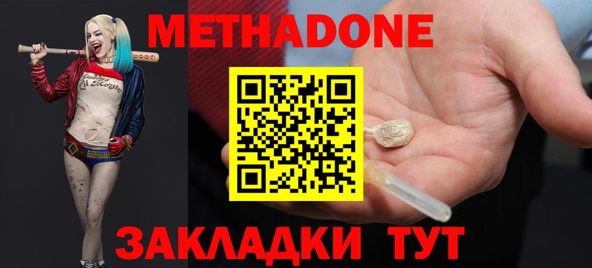Гашиш  МДМА  Кетамин  Каннабис  Меф МЯУ МЯУ кристаллы  Вход с VPN  А ПВП СК   Зима  Канабис  Лсд 25 