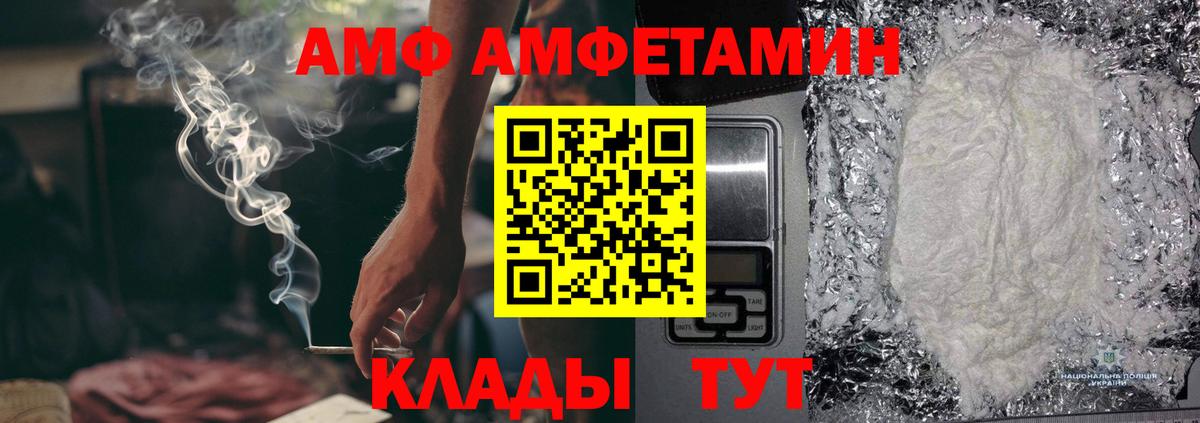 МЕТАМФЕТАМИН мет  Вход с VPN  Зима  МЕТАМФЕТАМИН мет 