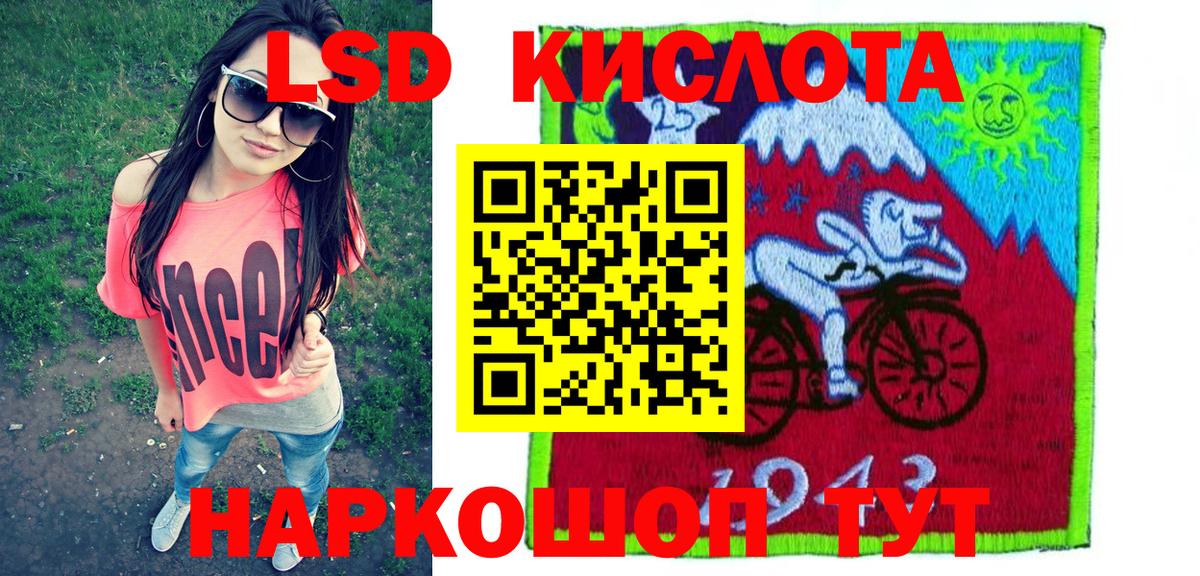 Зима  Марки 25I-NBOMe  Марки NBOMe 1,5мг  Вход с VPN  Марки NBOMe 1,5мг 