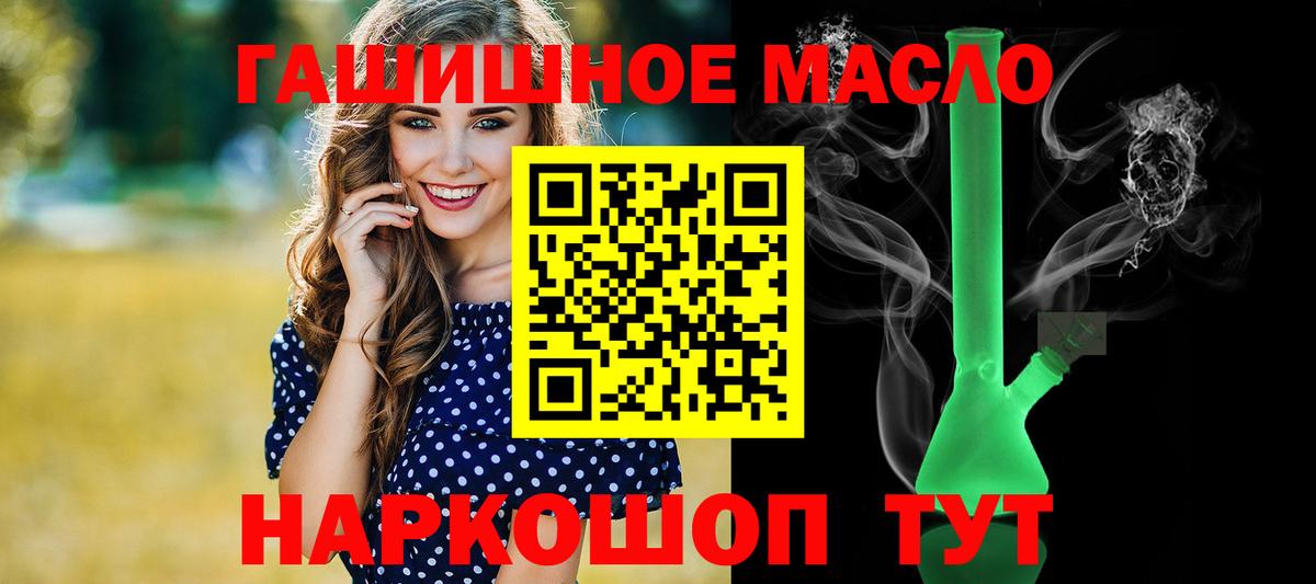 Дистиллят ТГК вейп Зима