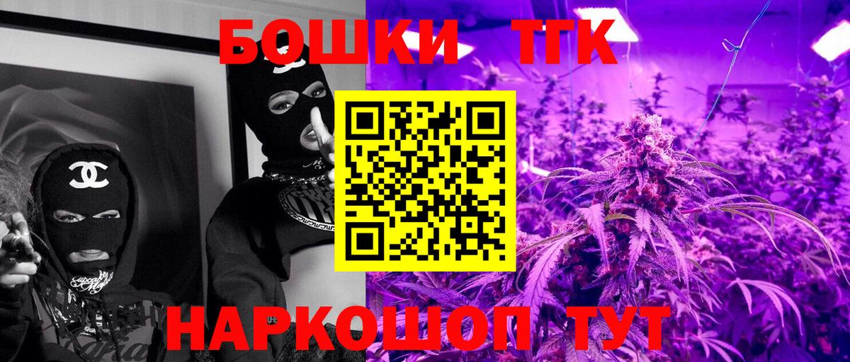 Зима  Конопля THC 21%  Вход с VPN  Каннабис Amnesia 